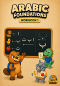 Arabic Foundations Book 1 | Learn the Arabic Alphabet for Kids